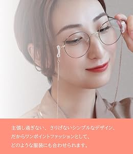 Amazon.co.jp: [ペアエ] メガネチェーン ポーチ セット プレゼント に